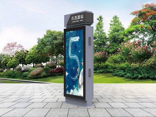 智能公交站牌