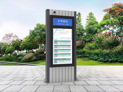 智能公交站牌