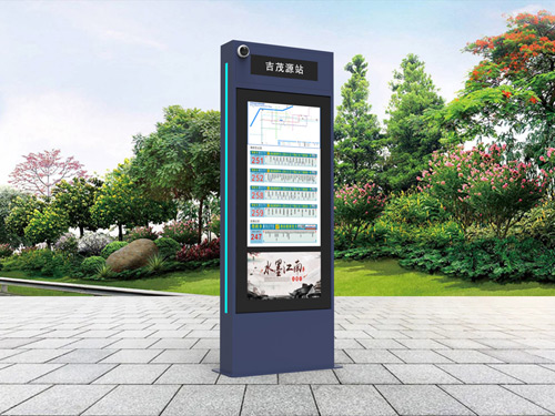 智能公交站牌