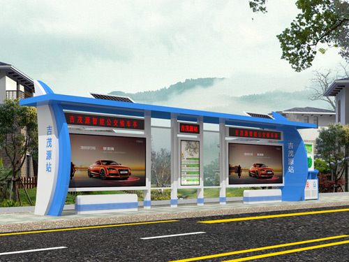 太陽能候車亭
