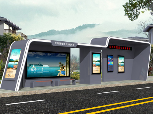 智能候車亭