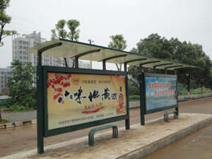 鄉(xiāng)鎮(zhèn)候車亭