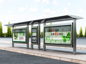 不銹鋼候車亭