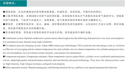NY240系列中速機(jī)在火電設(shè)備中的應(yīng)用與環(huán)保性能