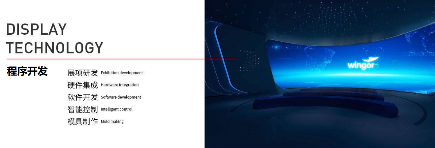 博物館陳列展覽設(shè)計甲級資質(zhì)證書(圖1) 博物館陳列展覽設(shè)計甲級資質(zhì)證書(圖1)