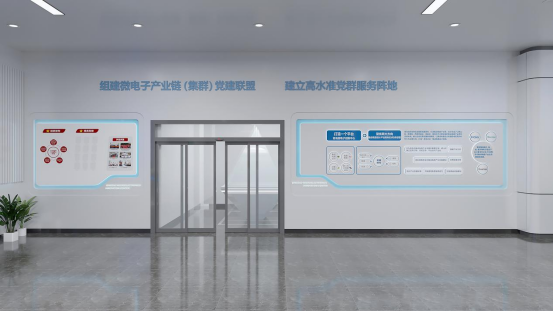 華彩聚焦，九洲盛世再添巨作！青島微電子創(chuàng)新中心展廳設(shè)計(jì)賞析！(圖2)