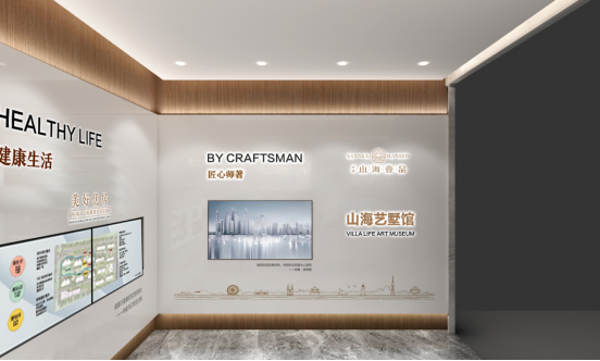 熱烈慶賀九洲盛世成功打造中南·山海壹品地產(chǎn)展廳設(shè)計作品(圖2) 熱烈慶賀九洲盛世成功打造中南·山海壹品地產(chǎn)展廳設(shè)計作品(圖2)