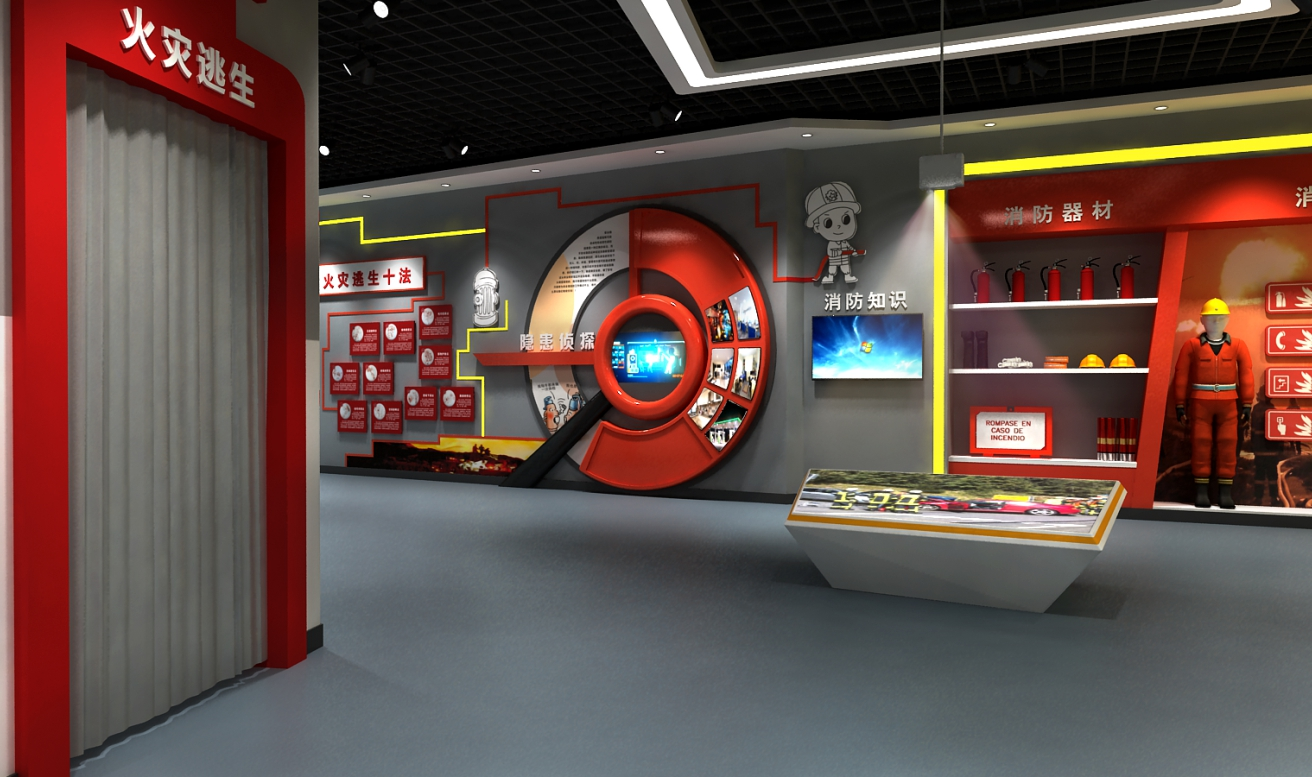 九洲盛世 展廳設計