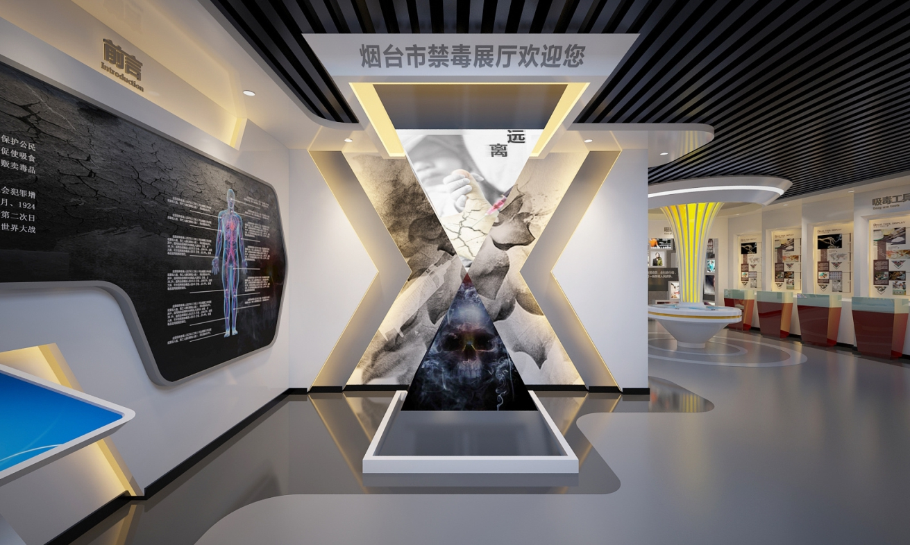 九洲盛世 展廳設計