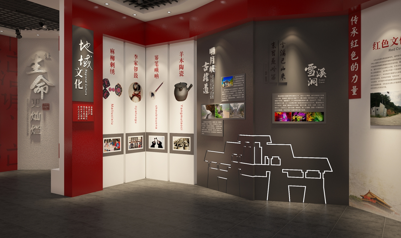 展廳設(shè)計(jì)