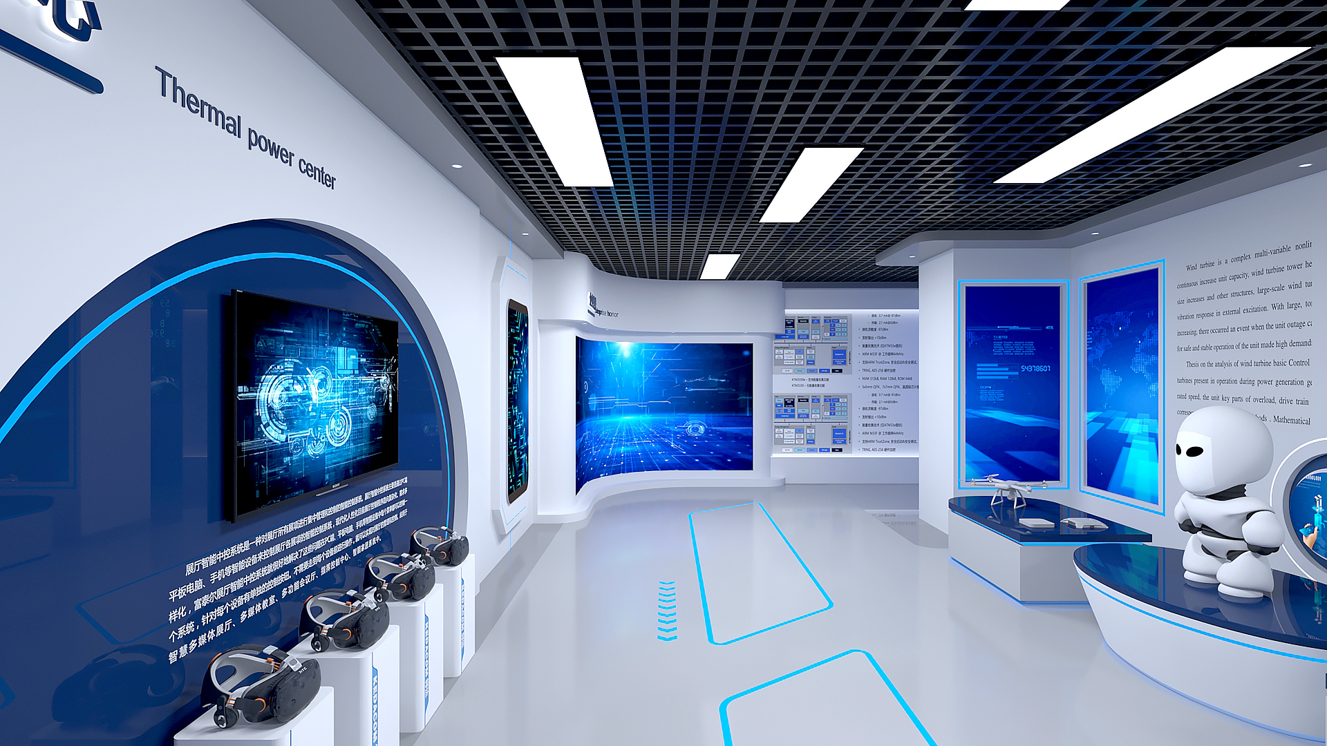 九洲盛世 展廳設(shè)計(jì)