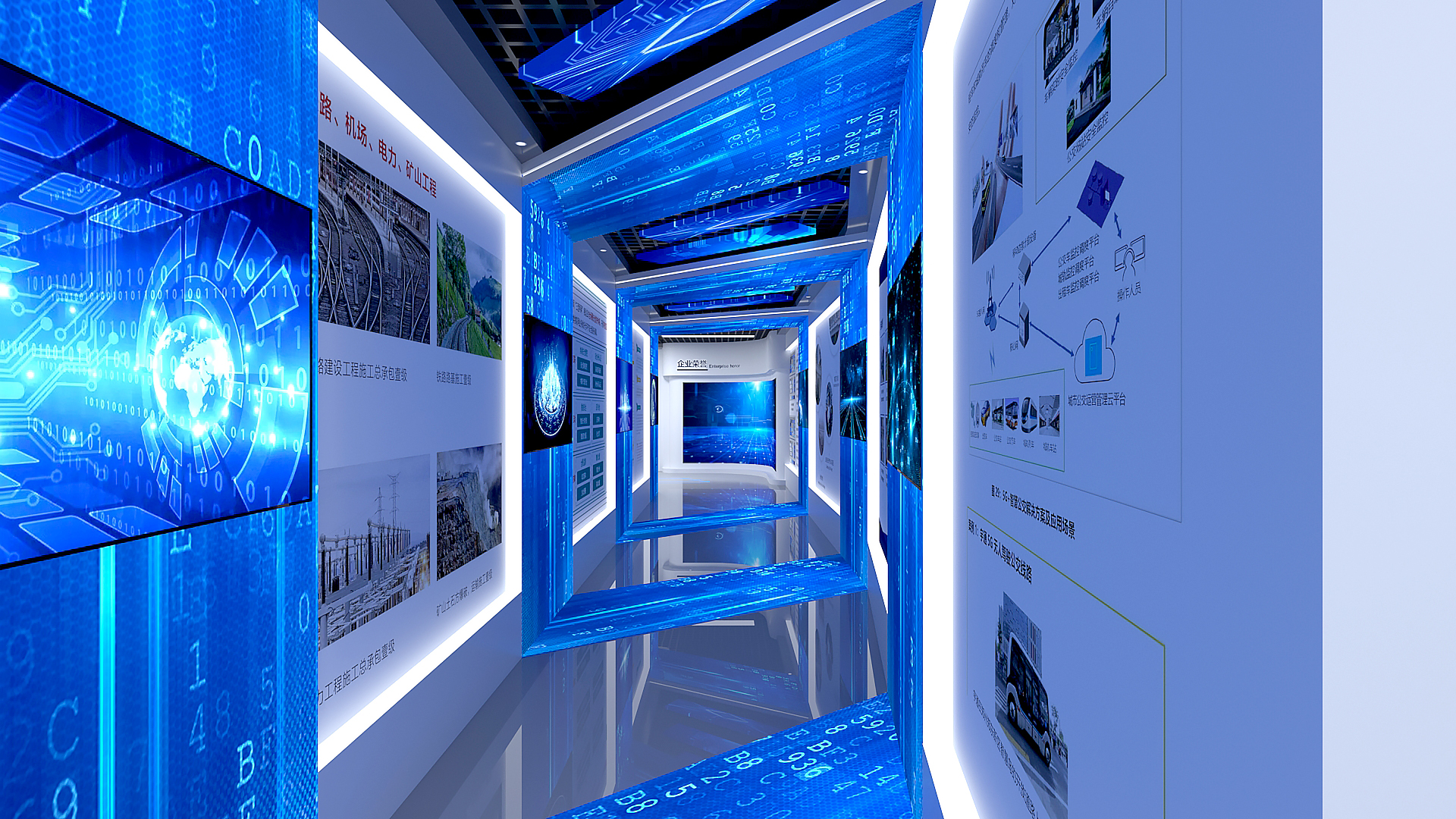 九洲盛世 展廳設(shè)計(jì)