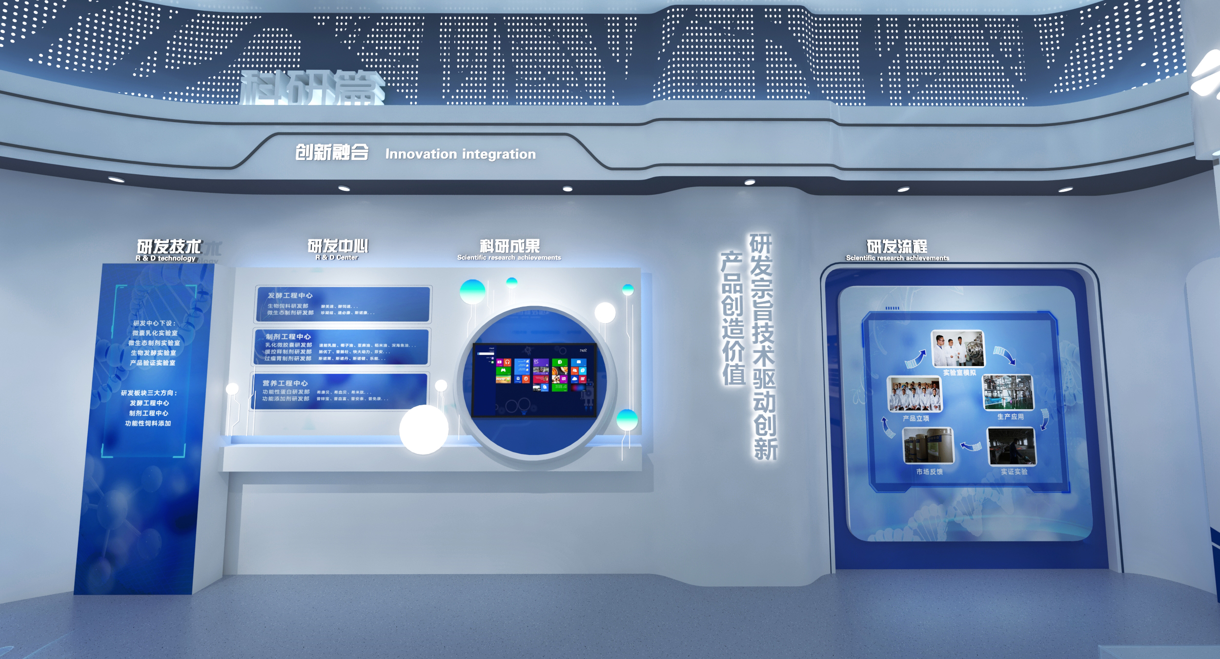 企業(yè)展廳設(shè)計(jì)對(duì)于品牌理念的構(gòu)思有哪些看點(diǎn)?(圖2) 企業(yè)展廳設(shè)計(jì)