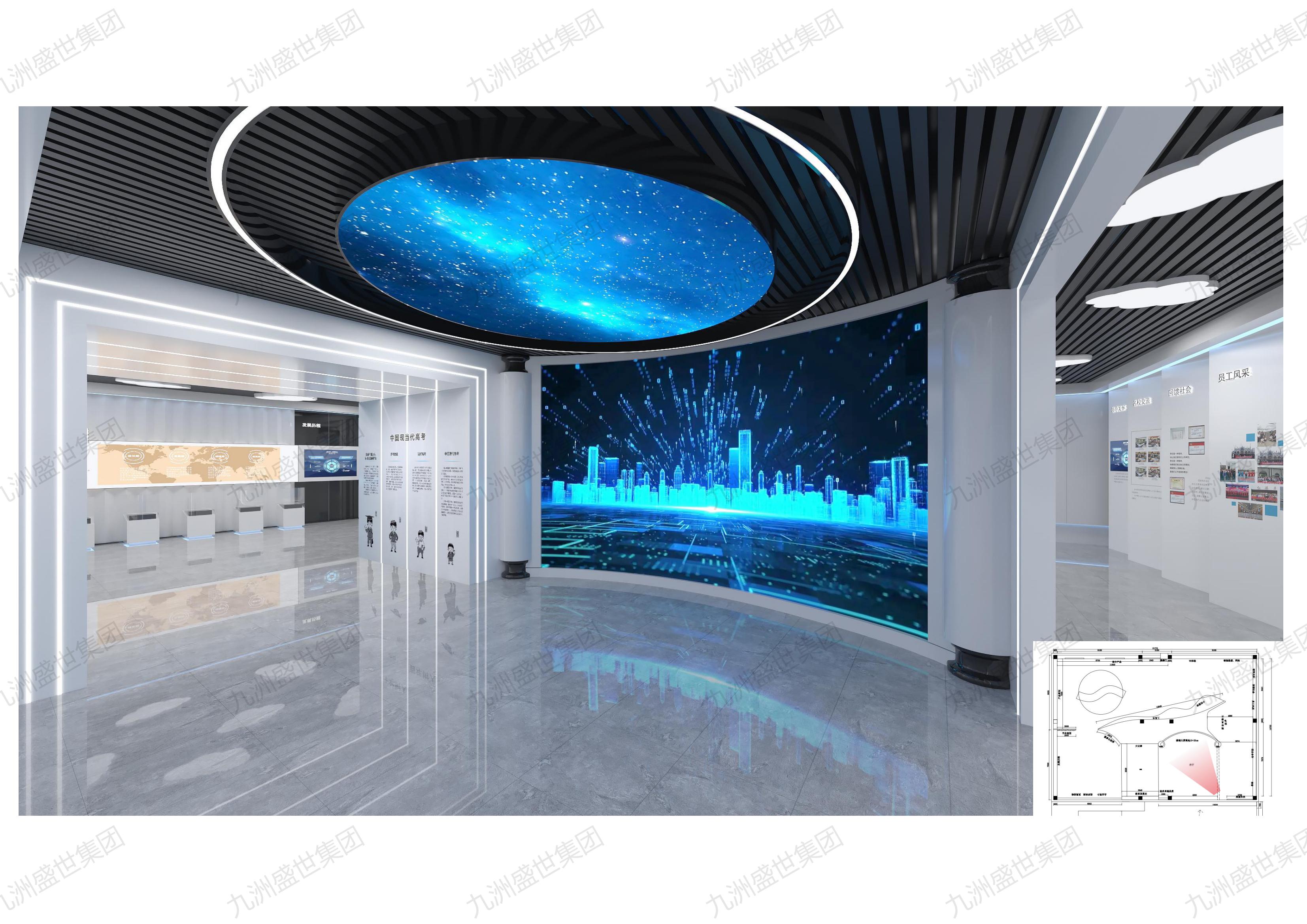 熱烈慶祝九洲盛世青島公司成功合作山東金太陽教育集團(tuán)展廳項(xiàng)目(圖1)