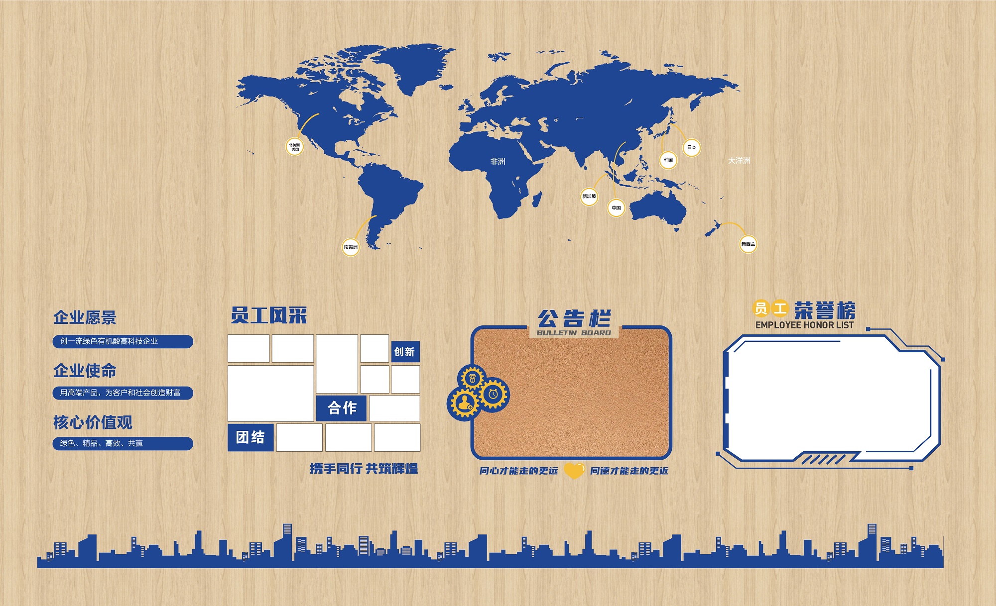 熱烈慶祝九洲盛世青島公司成功合作青島豐達(dá)利新材料有限公司企業(yè)文化展示項(xiàng)目(圖1) 熱烈慶祝九洲盛世青島公司成功合作青島豐達(dá)利新材料有限公司企業(yè)文化展示項(xiàng)目(圖1)