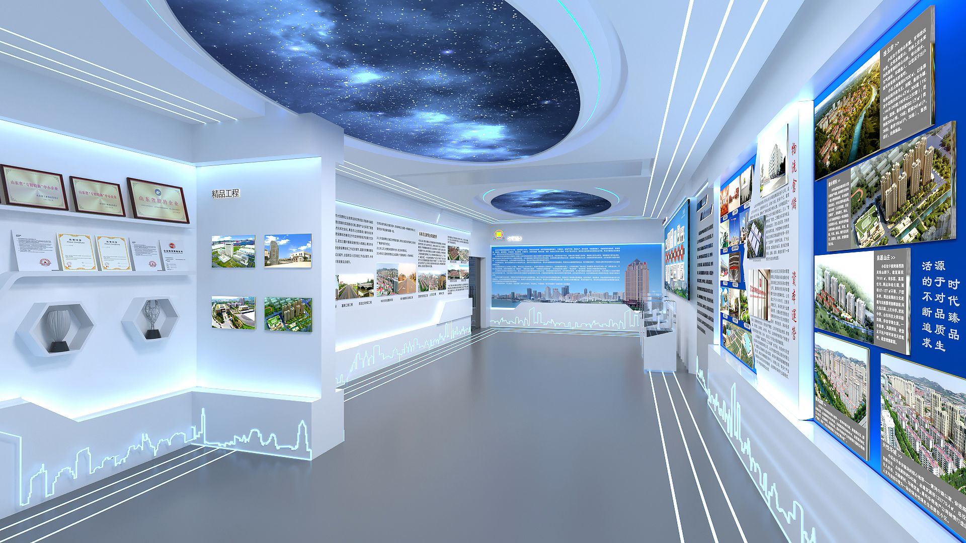 熱烈慶祝九洲盛世青島公司成功合作山東興華建設(shè)集團(tuán)有限公司VR展廳項(xiàng)目(圖2)