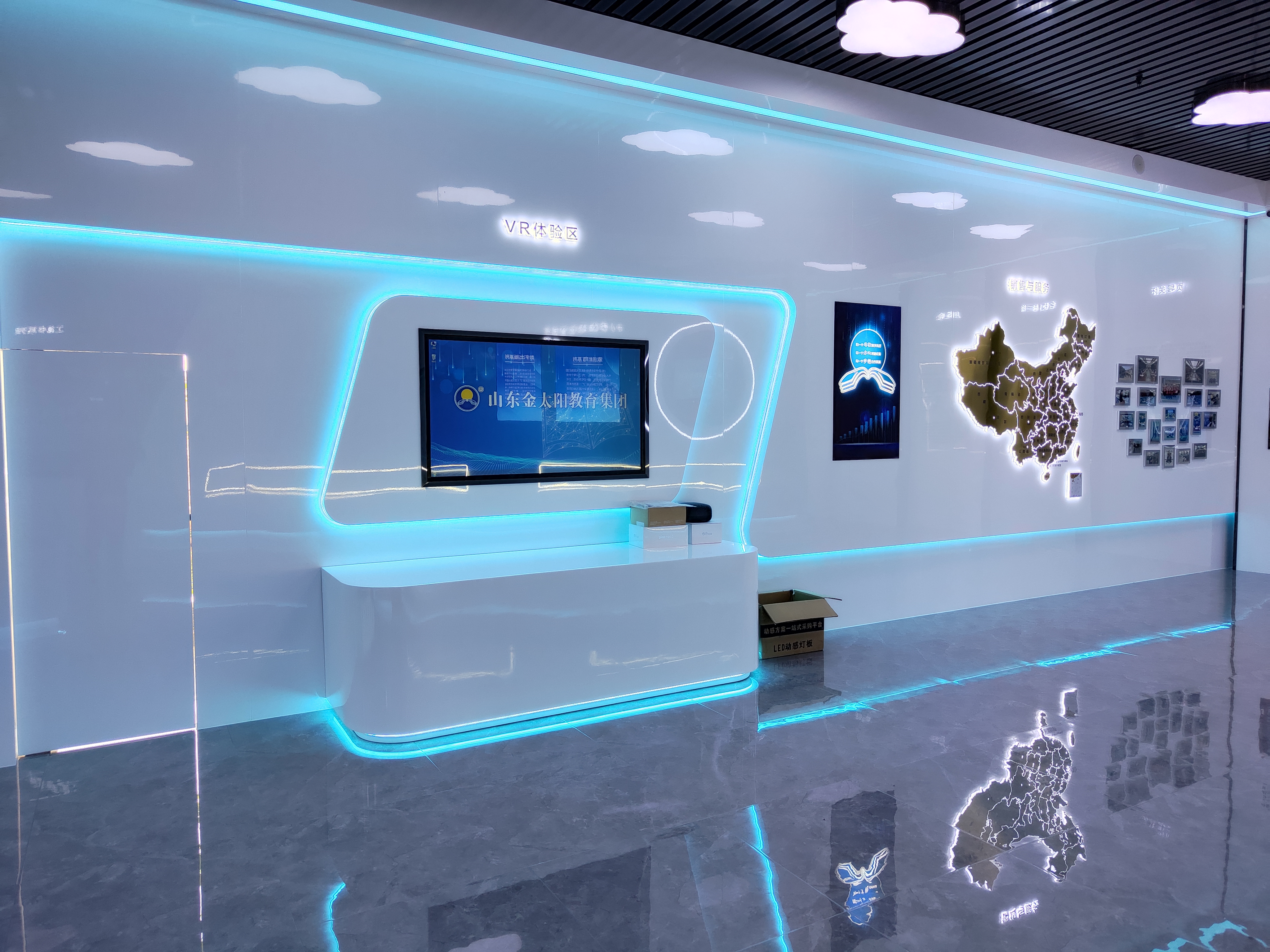 山東金太陽教育集團(tuán)展廳交付現(xiàn)場(chǎng)(圖5)