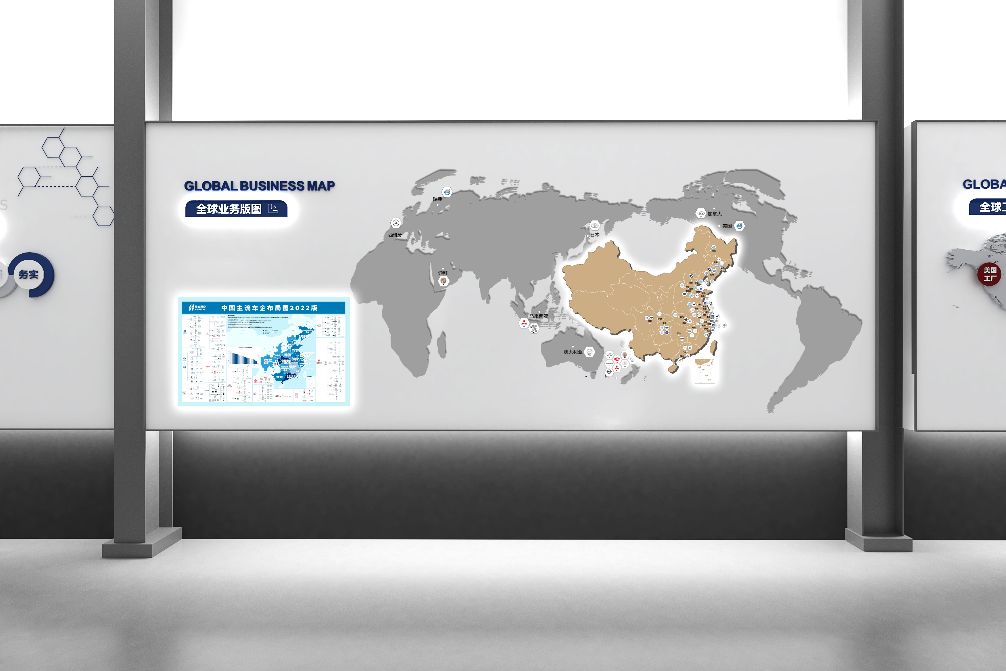 熱烈慶祝九洲盛世?成功合作山東坤泰新材料公司品牌展廳項目(圖2) 熱烈慶祝九洲盛世?成功合作山東坤泰新材料公司品牌展廳項目(圖2)