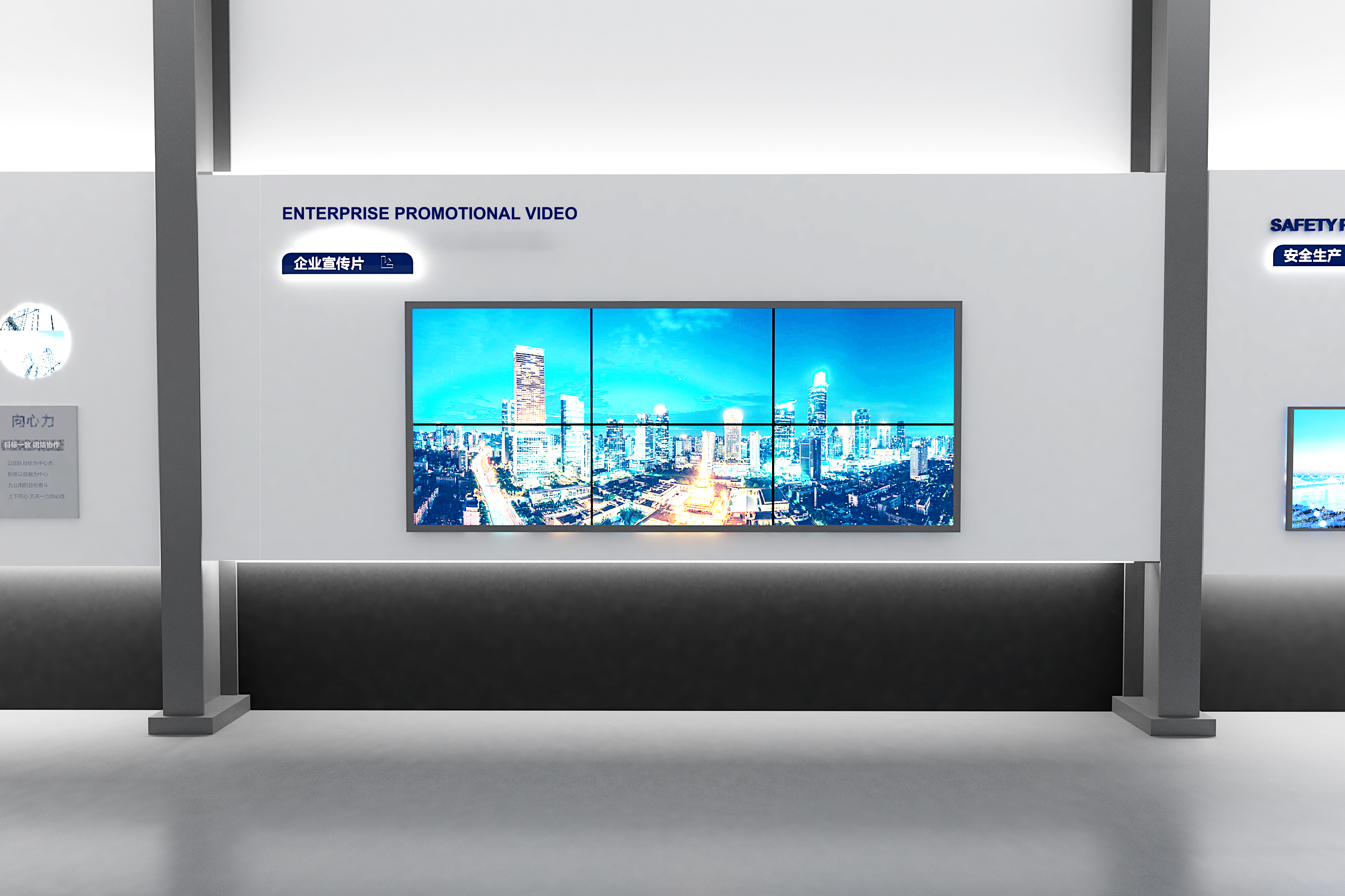 熱烈慶祝九洲盛世?成功合作山東坤泰新材料公司品牌展廳項目(圖4) 熱烈慶祝九洲盛世?成功合作山東坤泰新材料公司品牌展廳項目(圖4)