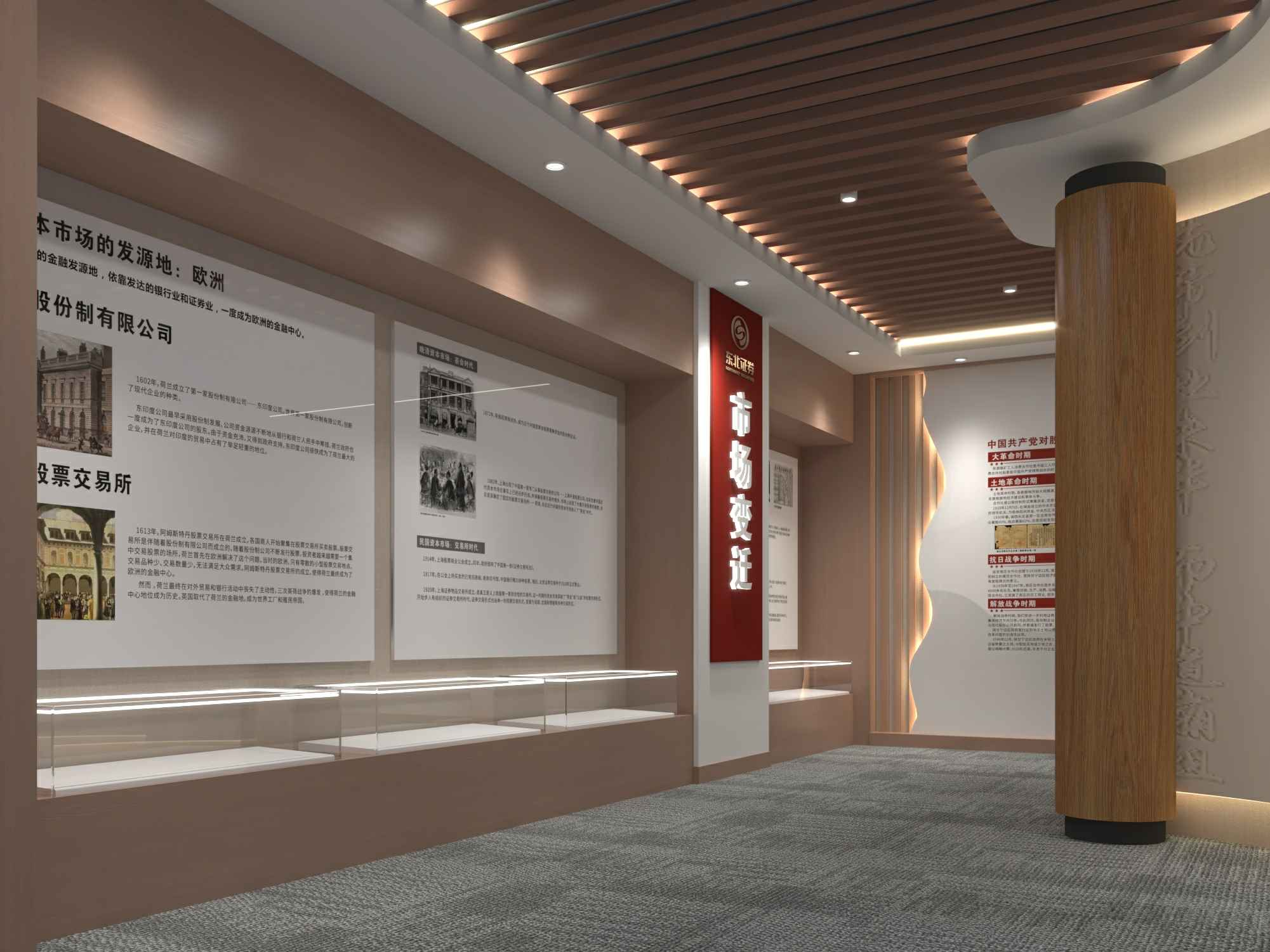 商業(yè)類型展廳設(shè)計的主題設(shè)想都有哪些思路?(圖2)