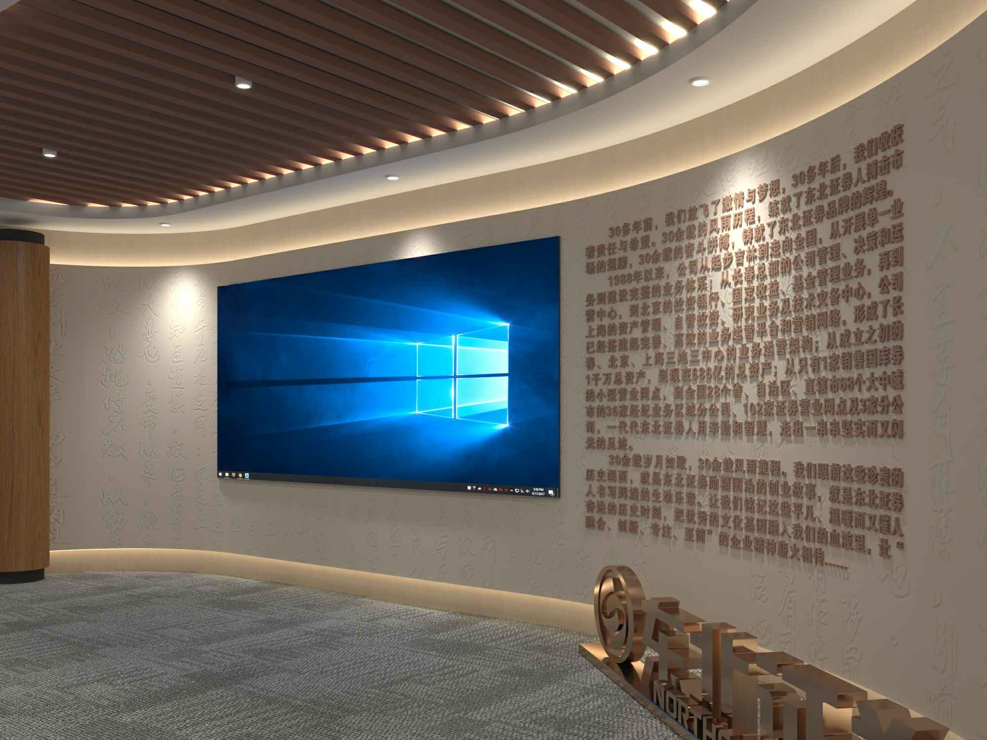 商業(yè)類型展廳設(shè)計的主題設(shè)想都有哪些思路?(圖4)