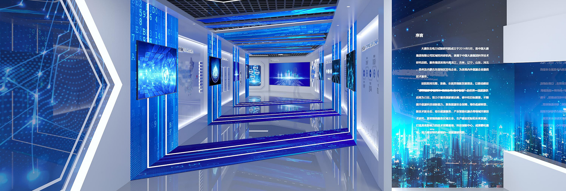 展廳設(shè)計的內(nèi)容主題規(guī)劃要注重視覺延伸的規(guī)律(圖4) 展廳設(shè)計的內(nèi)容主題規(guī)劃要注重視覺延伸的規(guī)律(圖4)