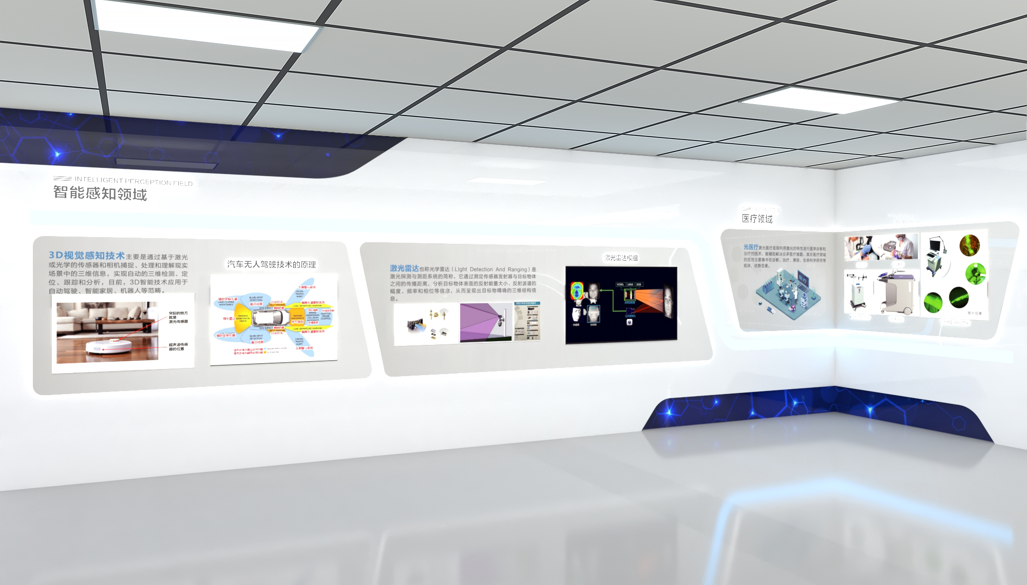 熱烈慶祝九洲盛世?成功合作吉光半導(dǎo)體科技有限公司品牌展廳項目(圖2) 熱烈慶祝九洲盛世?成功合作吉光半導(dǎo)體科技有限公司品牌展廳項目(圖2)