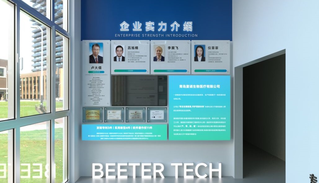 企業(yè)展廳如何提升品牌價值(圖2) 企業(yè)展廳如何提升品牌價值(圖2)