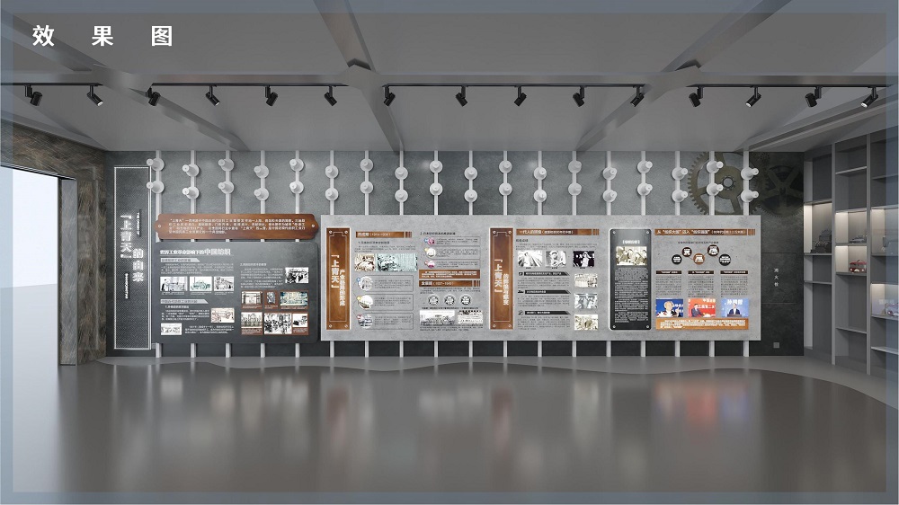 企業(yè)展廳如何提升品牌價值(圖3) 企業(yè)展廳如何提升品牌價值(圖3)